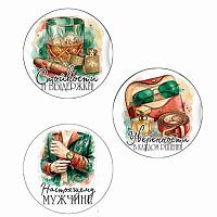 Пряник имбирный "Мужчине" ассорти, круг 7см
