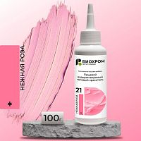 Гелевый краситель БИОХРОМ Нежная роза, 100г.