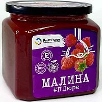 Пюре замороженное Малина Proff Puree, 500г