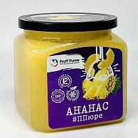 Пюре замороженное Ананас Proff Puree, 500г